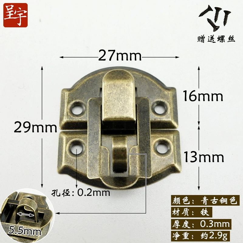 Chengyu Small Wooden Box with Lock & Accessories - Compact 2.9x2.7x0.4 cm, 0.004 kg, Multiple Styles