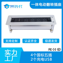 Ƕ��ʽ���������������ý����USB��ת���� һ��綯��ת����