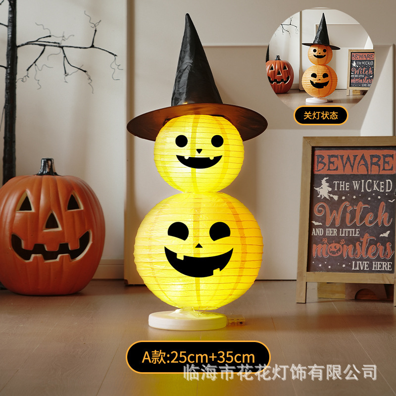 ハロウィンデコレーション、お祝い用品、光る小さなカボチャランタン、常夜灯、雰囲気アレンジメント小道具、装飾ランタンオーナメント|undefined