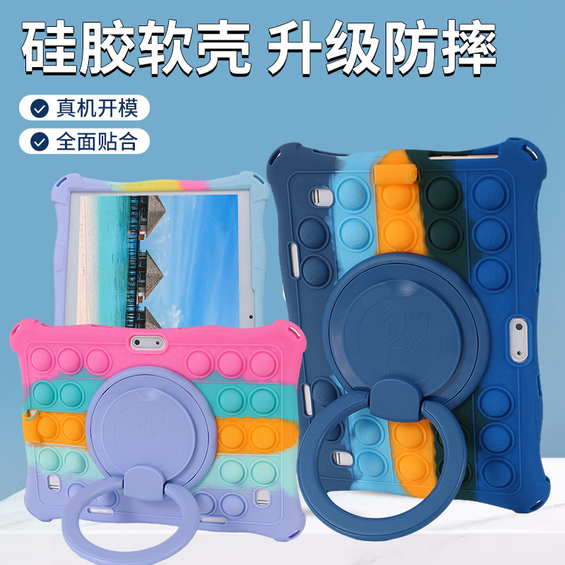 Suitable for 10.1 inch tablet PC protective case AI smart tablet universal portable pinch music jacket case