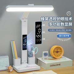 スマート目保護時計スタンドled学習大学生寮デスク読書灯子供寝室ベッドサイドランプ
