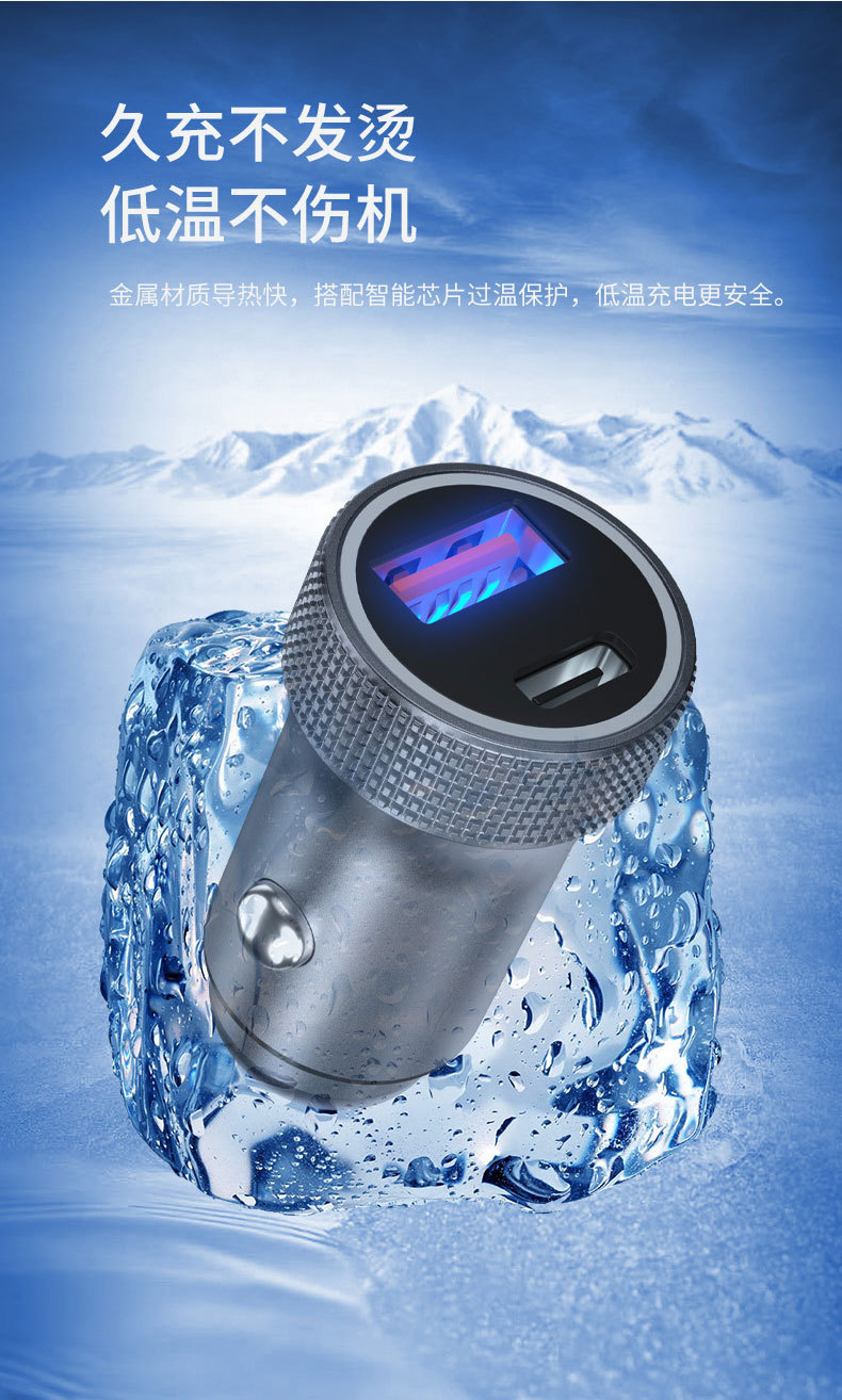 Car Charger Metal A+C 30W Fast Charging Yuxinyuan Car Battery Mobile Phone Super Fast Charging Yuxinyuan