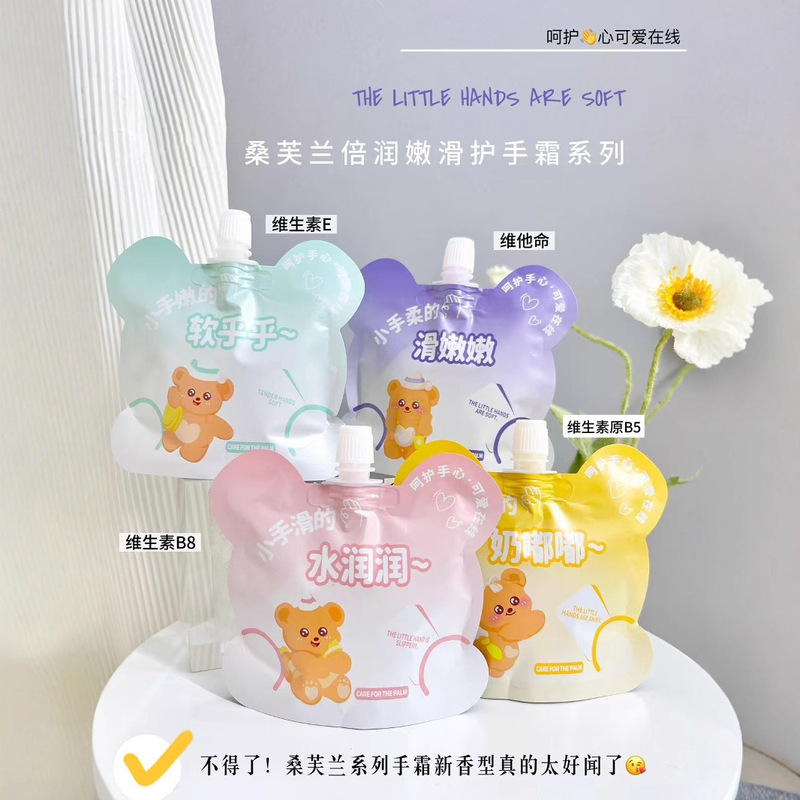 桑芙兰嫩手霜补水保湿细滑柔软嫩手霜柔软肌肤清爽不油腻批发代发|undefined