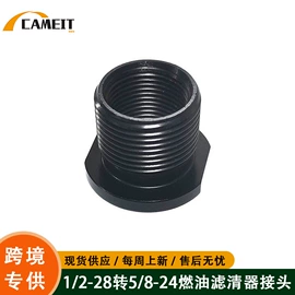 车身及附件;汽车传感器;其他发动系统