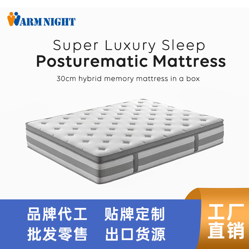 Extra Thick Hilton Five-Star Hotel Memory Foam Mattress with Independent Springs, Simmons Rental Room Large Mattress Extra Thick Hilton Five-Star Hotel Memory Foam Mattress with Independent Springs, Simmons Rental Room Large Mattress