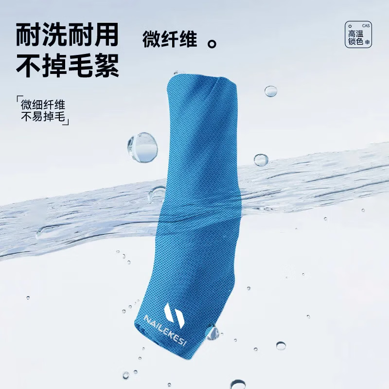 Toallas deportivas frías para hombres natación de acondicionamiento físico secado rápido sudor absorción patear saltar cuerda correr toallas convenientes para niños y adultos