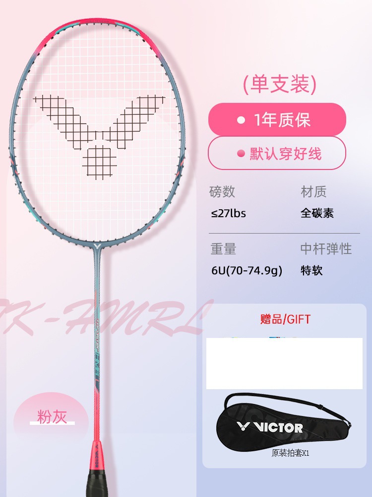 [폭행 망치] TK-HMRL [H-회색] 6U-VICTOR VS-50