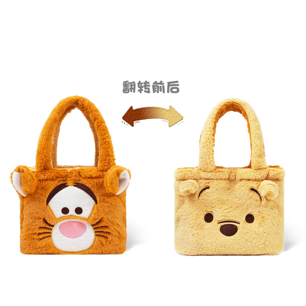 Brown Tigger Double Sided