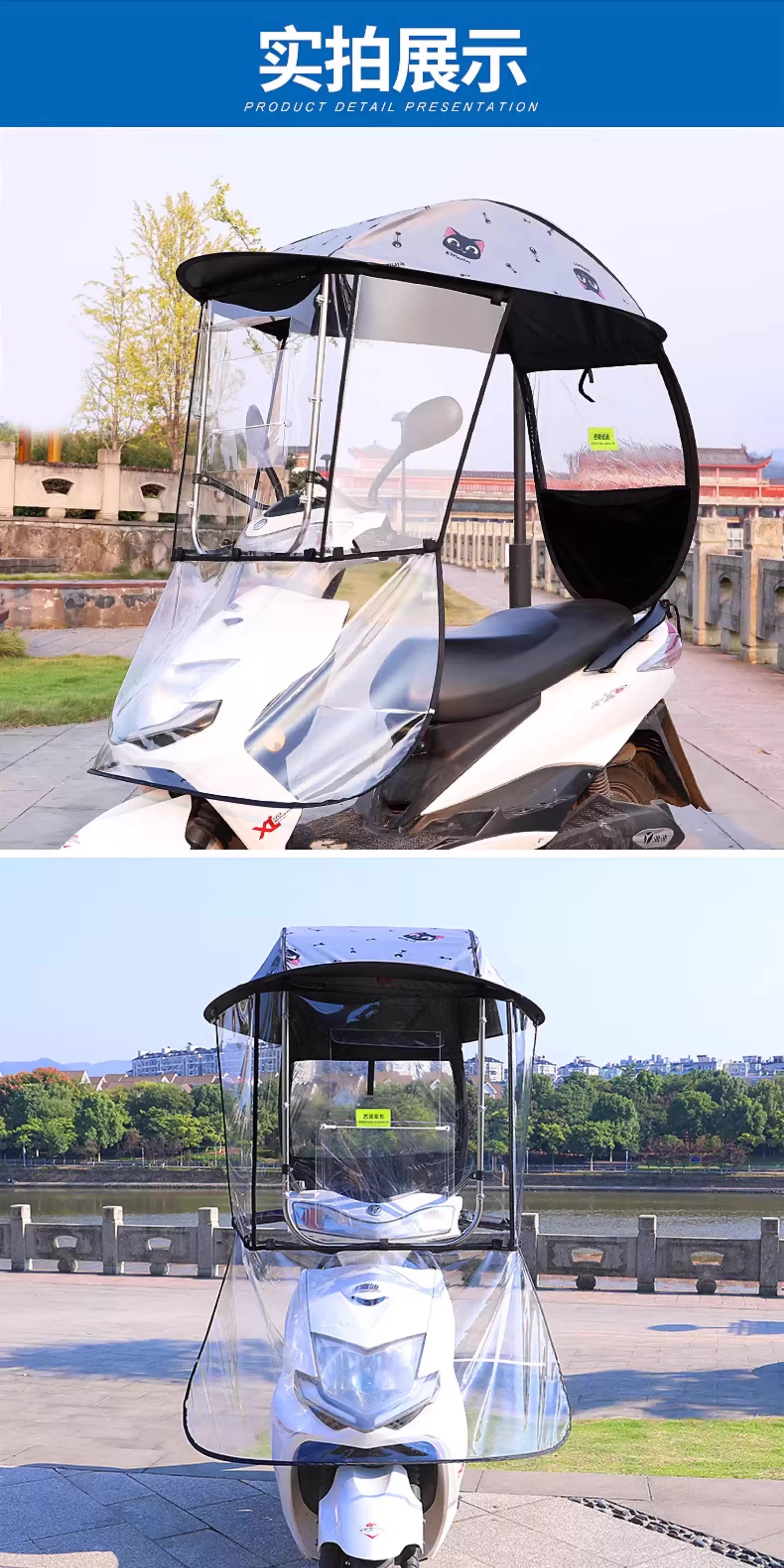 New electric vehicle rain canopy, electric motorcycle sun and rain protection windproof cover, detachable safety umbrella