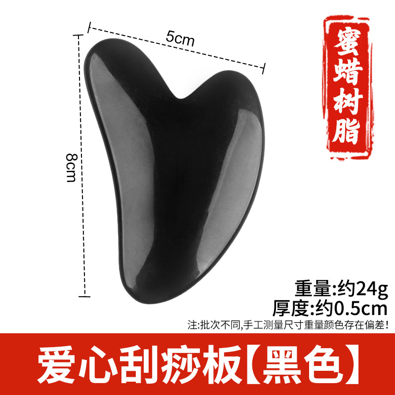 Arco de resina raspado pala columna cervical masajeador trasero pierna hombro cuello cara Meridian dragado rodando tendón cuerpo Universal