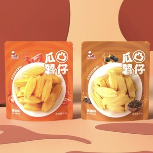 ��ӛ��͹���оW�t��ʳ�������b�ں�������ζ������������ʳ