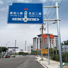 源头工厂道路指示牌交通标志牌高速路牌龙门架红绿灯杆监