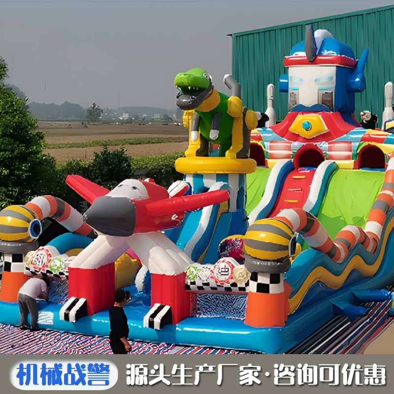 室外大型充气城堡小孩大人通用蹦蹦床摆摊广场户外充气游乐设备