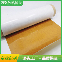 Imported high-temperature glue tape with gold-foil double-sided adhesive, specialized 3M high-temperature tape, fixing copper mold high-temperature adhesive tape