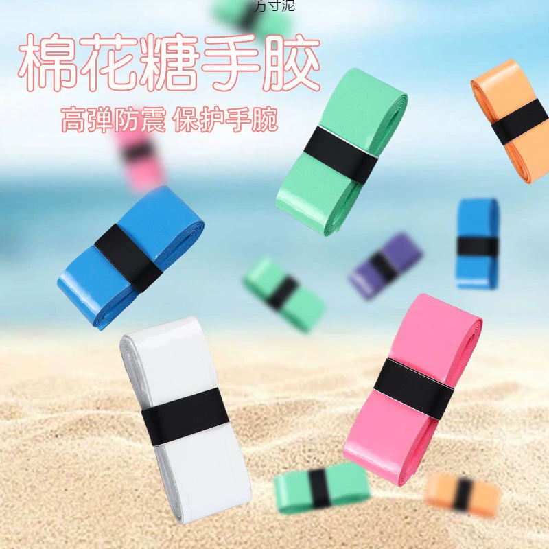 Racket for badminton, professional soft breathable belt, increased thickness, fall protection