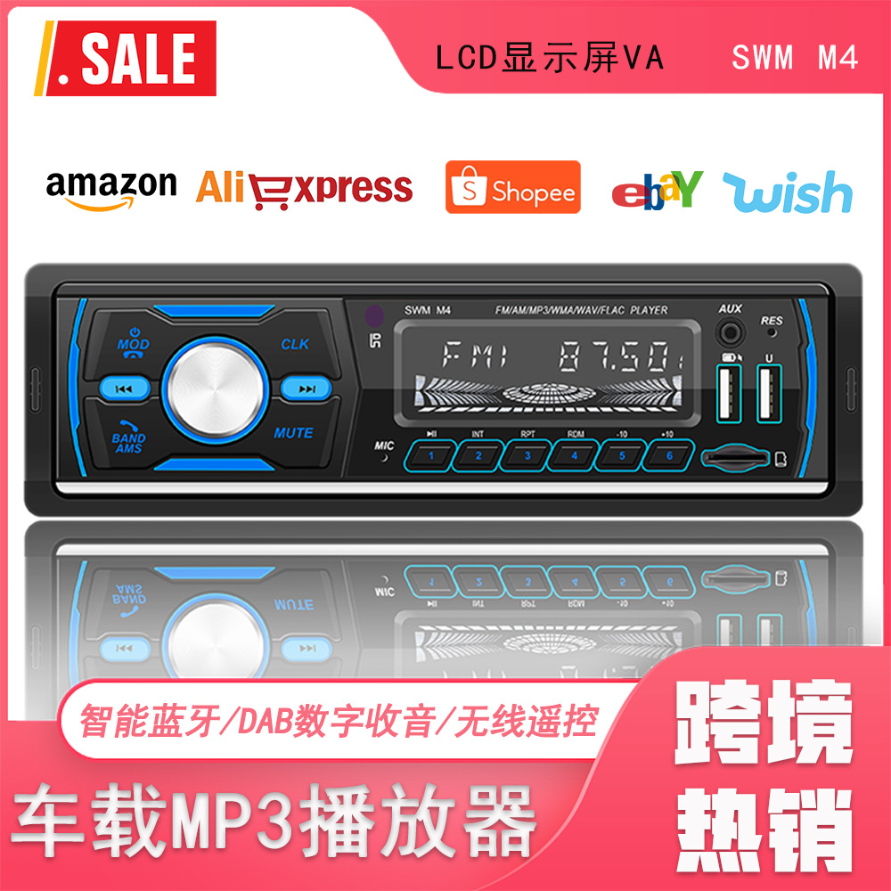 Nueva 12V Universal del coche REPRODUCTOR DE MP3 Bluetooth Inteligente música sin pérdidas DAB radio digital