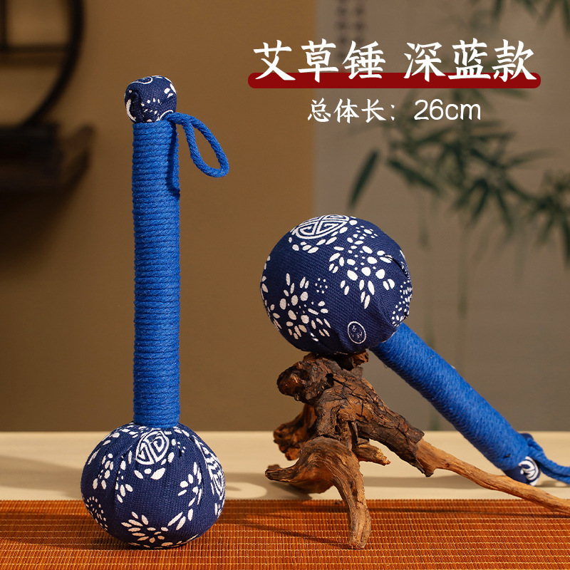 中秋节礼物2025新款艾草锤礼盒装手工按摩锤养生锤创意礼品贺卡|undefined
