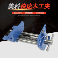 木工桌虎钳夹台钳夹钳桌钳子专业工作台夹具快速桌钳夹快速夹持