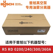 ����BUSCH��ձ��Ś��^�V�� ���F���x��R5 RD0360A ��Ч�^�V �F؛