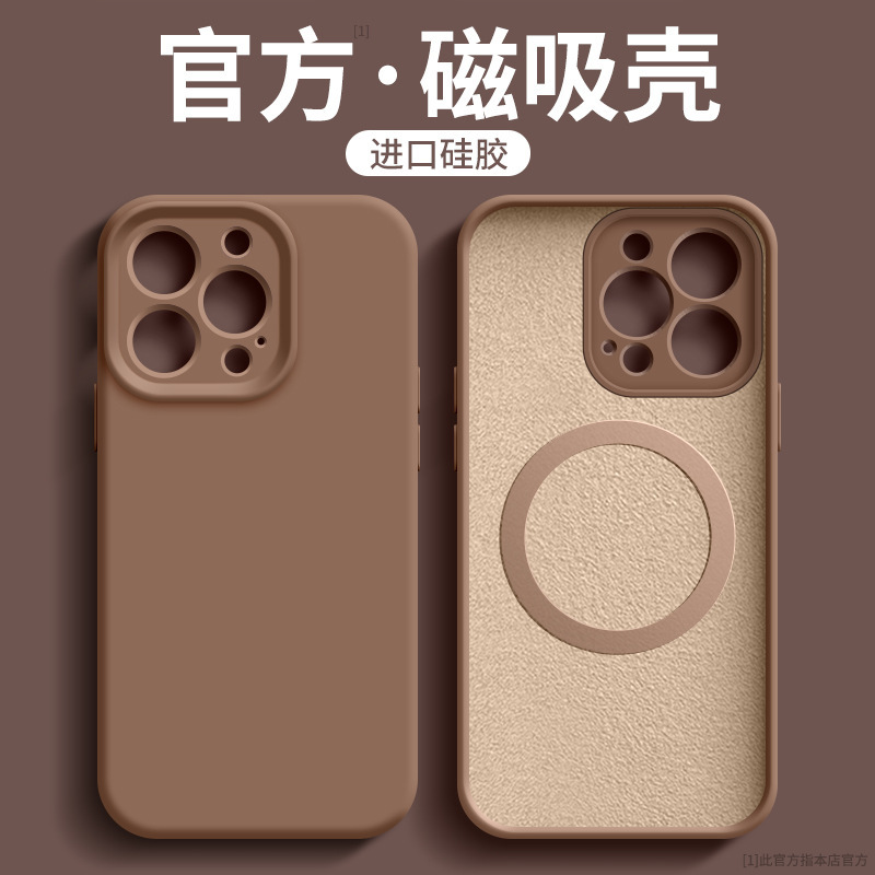 Mobile Phone Case for Apple 16pro iPhone15 Liquid Silicone Magnetic 14 Magsafe13 All-Covering Drop-Resistant 12