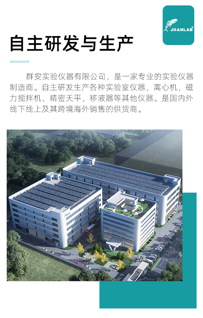 离心管详情-1_09