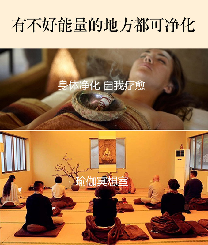 植物香薰 现货 美国加州雪松杖Cedar Smudge净化空间冥想灵修 图 7