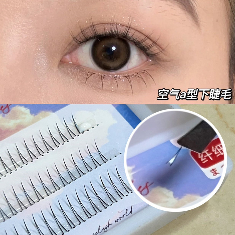 蜜小盒011空气感下睫毛假睫毛超自然单簇V型下睫毛鱼尾混合装仙女