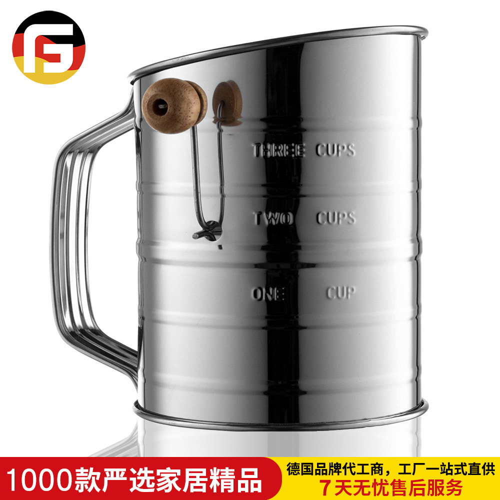 3杯半自动手持粉筛带旋转过滤网烘焙蛋糕手摇筛粉器家用厨房工具