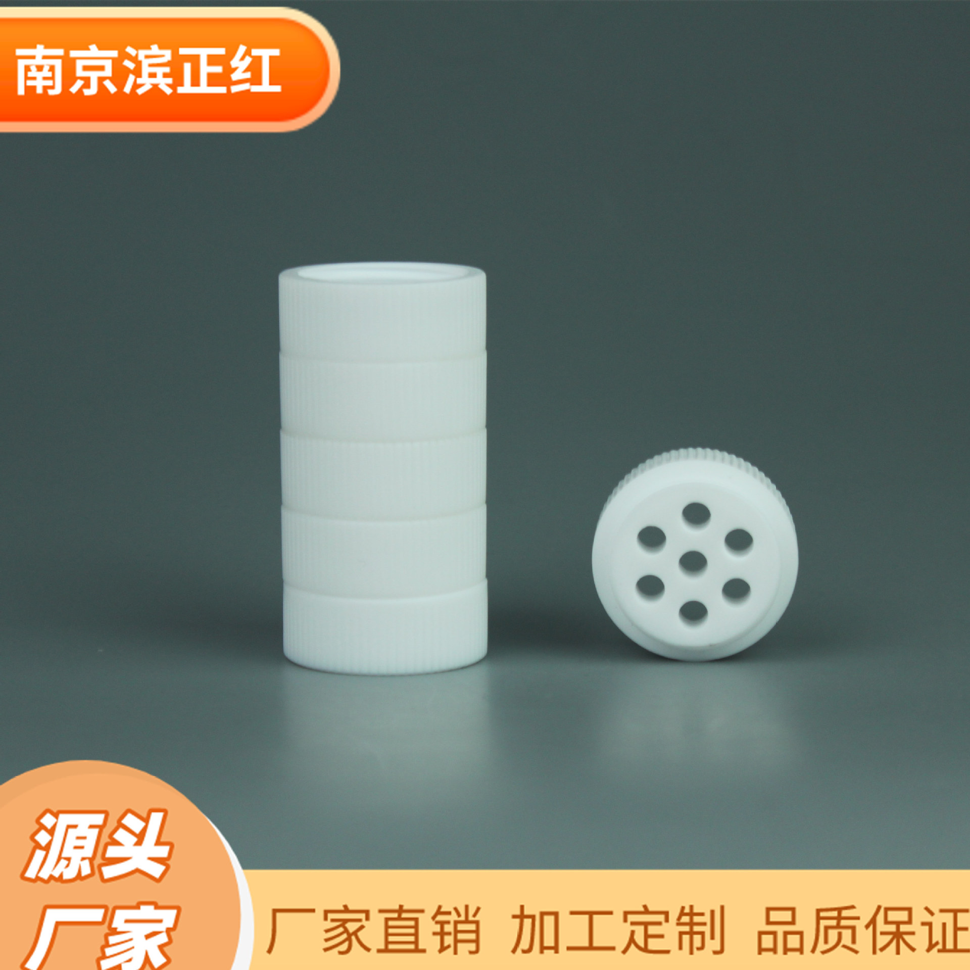 聚四氟乙烯反应器可拆卸PTFE反应器皿多层特氟龙四氟架子