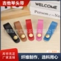 民谣pu皮质绑带木吉他