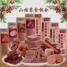 ������ɽ髾�l�С�ܸ����Ƥ���e���fС��ʳ������ɫ�ط�����