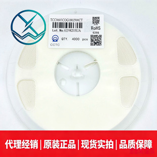 TCC0603COG180J500CT���h�NƬ�մ������0603 18PF C�n 50V COG