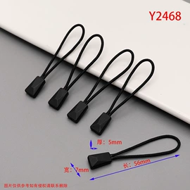 拉链头;钮扣;魔术贴