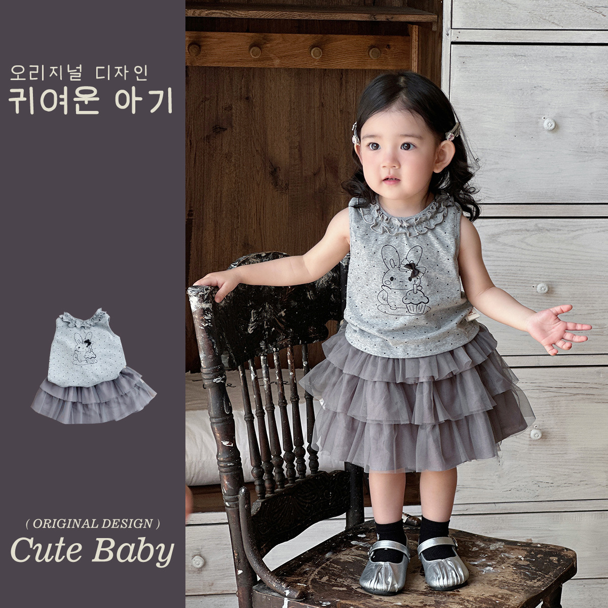 Niñas 2025 verano nuevo estilo coreano lunares conejo chaleco estilo occidental recién nacido color sólido pastel falda de dos piezas