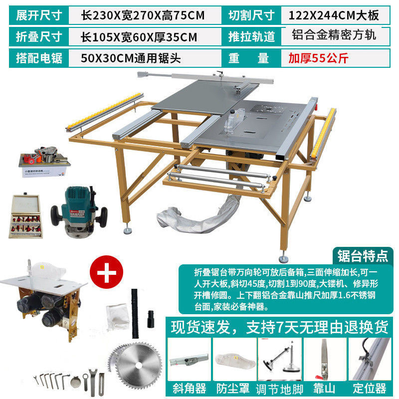Mesa de sierra de empuje de carpintería multifuncional Mesa de sierra plegable Mesa de sierra de empuje de precisión de carpintería