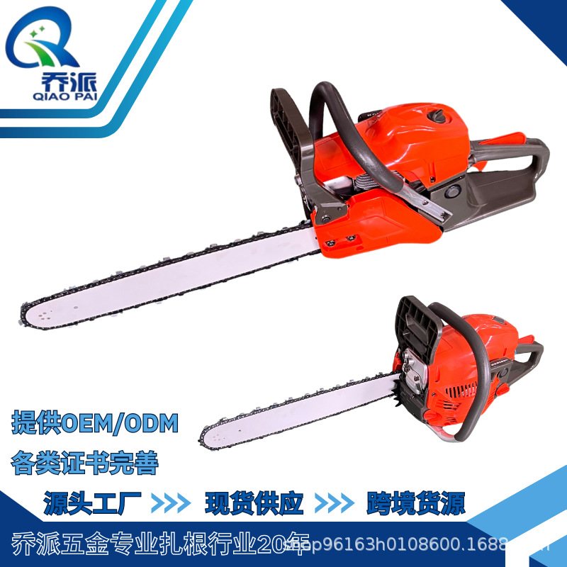 乔派5800油锯伐木锯二冲程汽油大功率大马力木工切割机出口内销