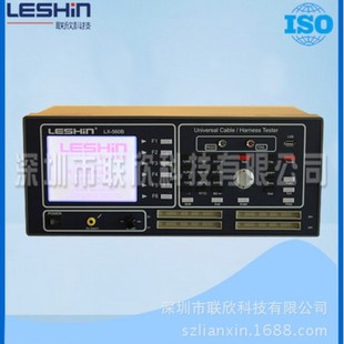 Lianxin Technology Lx-560B Low-Voltage Multi-Function Wire Harness Comprehensive Testing Machine Continuity Wire Tester