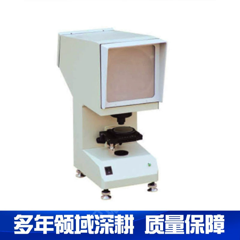 CST-50 Проектор для образцов ударных испытаний Специальный проектор для проектора для ударных испытаний металла