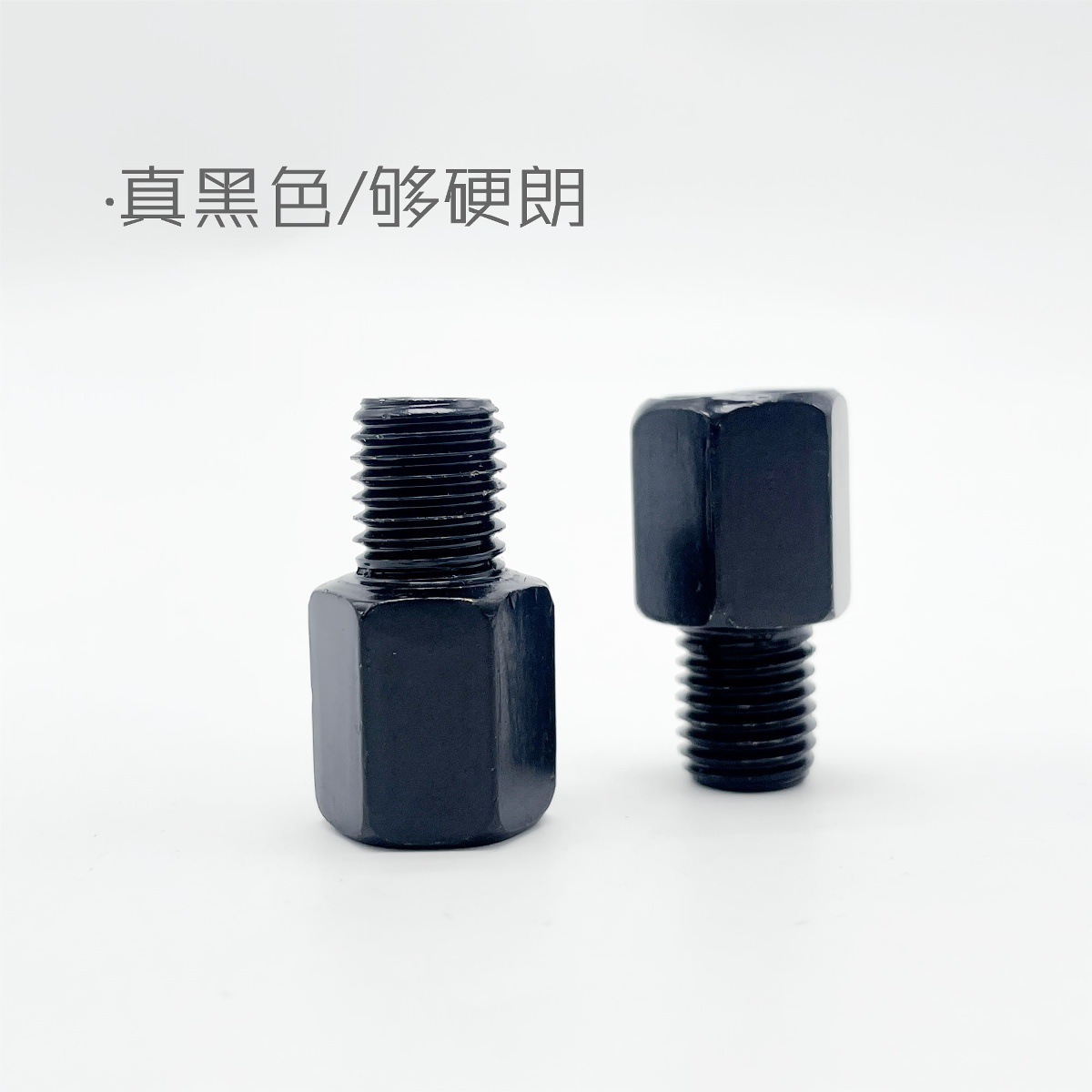 Motorcycle Rearview Mirror Heightening Screw M10 Conversion Screw 10mm Straight to Reverse Thread Adapter Screw Conversion Head