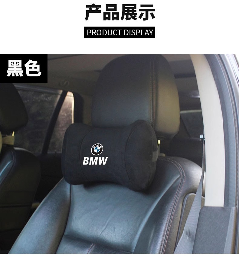 Suitable for Bmw Headrest and Neck Pillow New 5 Series 3 Series 7 Series X1X2X3X4X5 Seat Cushion Lumbar Car Interior