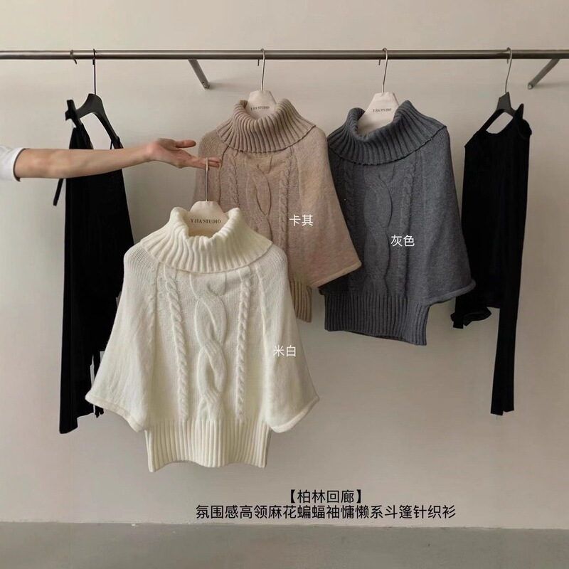 High-neck cable-knit bat-sleeve cape sweater with a relaxed, early autumn vibe, warm and cozy, from the Thirteen Lines boutique High-neck cable-knit bat-sleeve cape sweater with a relaxed, early autumn vibe, warm and cozy, from the Thirteen Lines boutique
