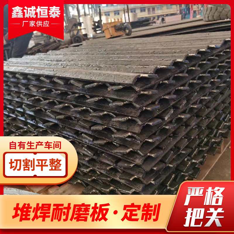 复合堆焊耐磨板6+4 6+6 8+6双金属复合衬板高铬耐磨板堆焊耐磨板