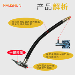 Tire car air pump inflator adapter adapter inflatable car special plug complete extension tube tube