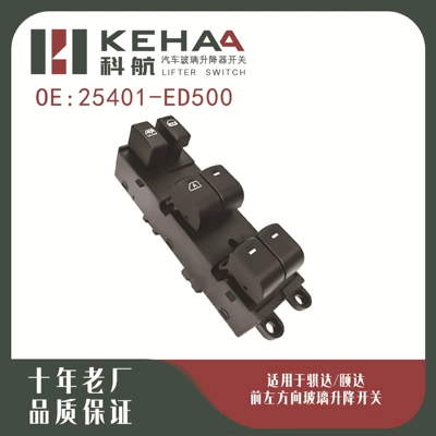 Glass lifter Tiida/Lada Front Left Electric