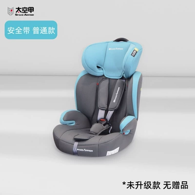 Car child safety seat, Kids Safety Seat 0-4-9-Other - angel-blue-safety-belt-regular-style-safety-belt-fixing