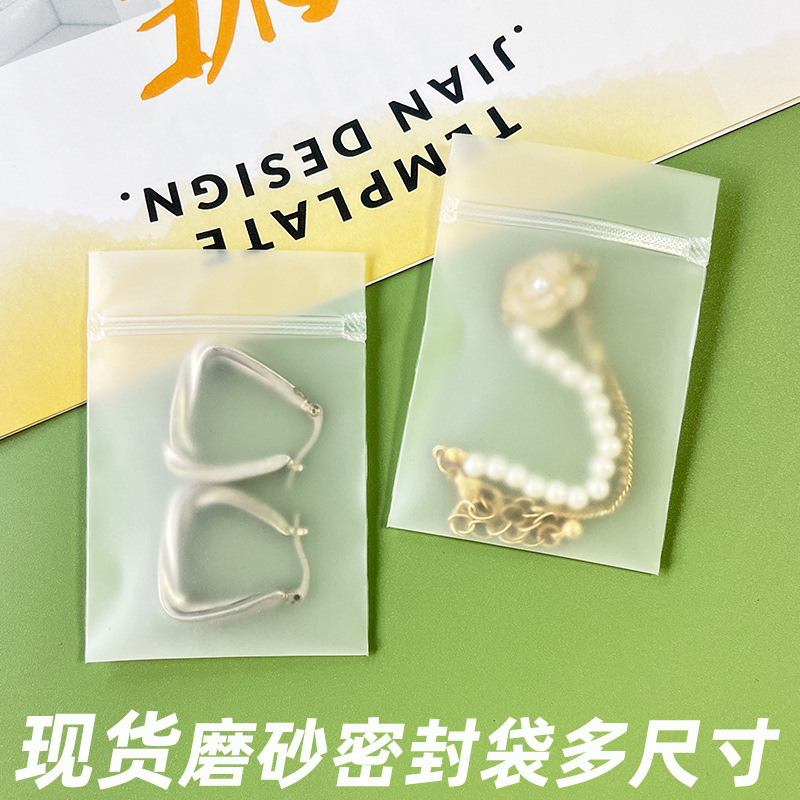 Ziplock Bags for Underwear, Socks, Keychains, Necklaces, Rings, Small Accessories, Jewelry Sealing Bags, Storage Plastic Bags