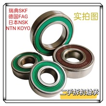 SвC6000 6001 608 6203 6204 6205 6206 6201 6202