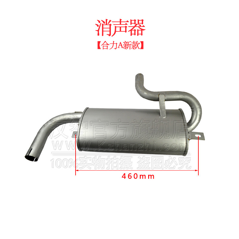 Silenciador de carretilla elevadora para 490 C240 motor combinado @ H2000 silenciador de tubo de purga de escape de carretilla elevadora