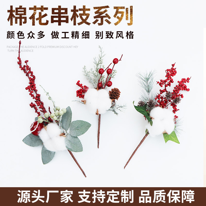 国境を越えて綿花の乾いた花の木綿の枝を供給するクリスマス家庭装飾綿花の枝アマゾンクリスマス綿花の小枝|undefined