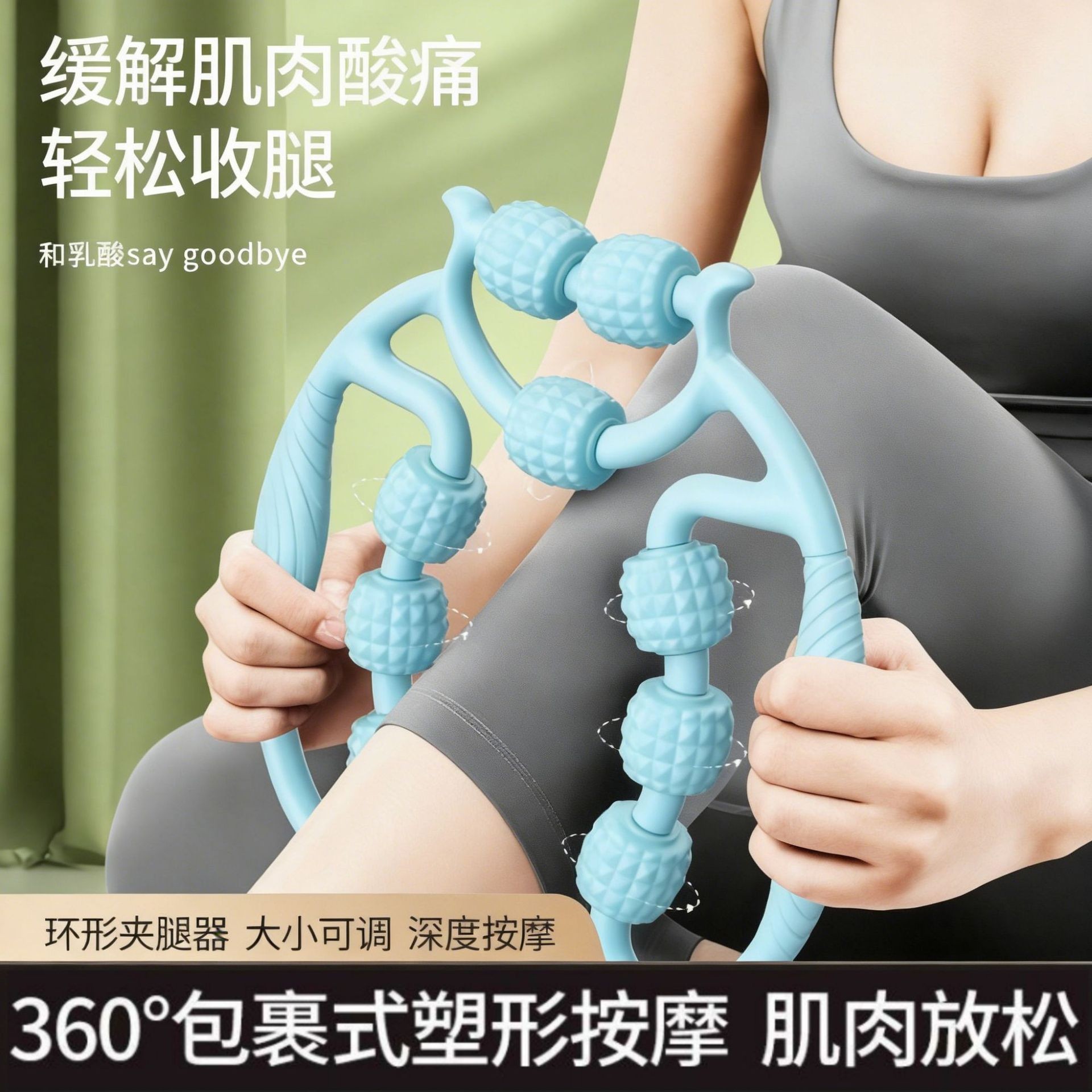 Nine-wheel leg massager ring-shaped leg roller large and small leg…